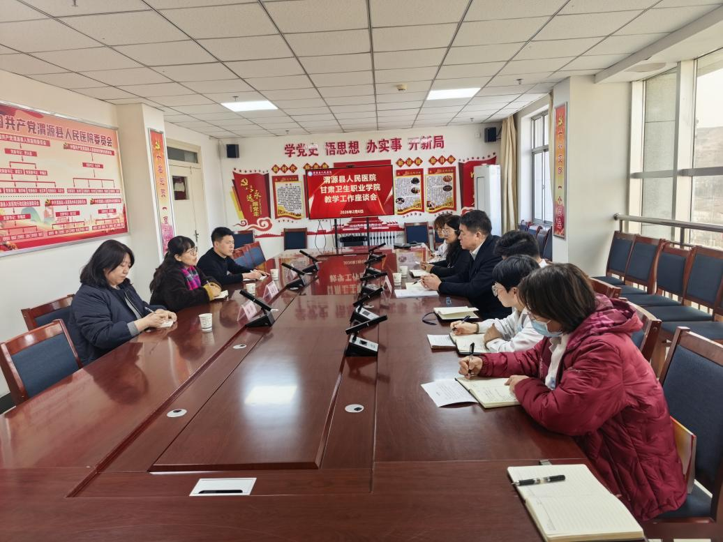 中医学院赴多地开展访企拓岗调研