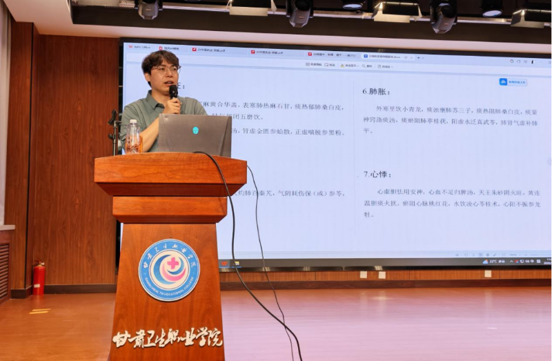 精研执考技巧 助力职教成长——中医助理医师执考实践技能高分讲座