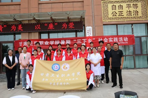 中医学院师生走进基层开展暑期“三下乡”社会实践活动