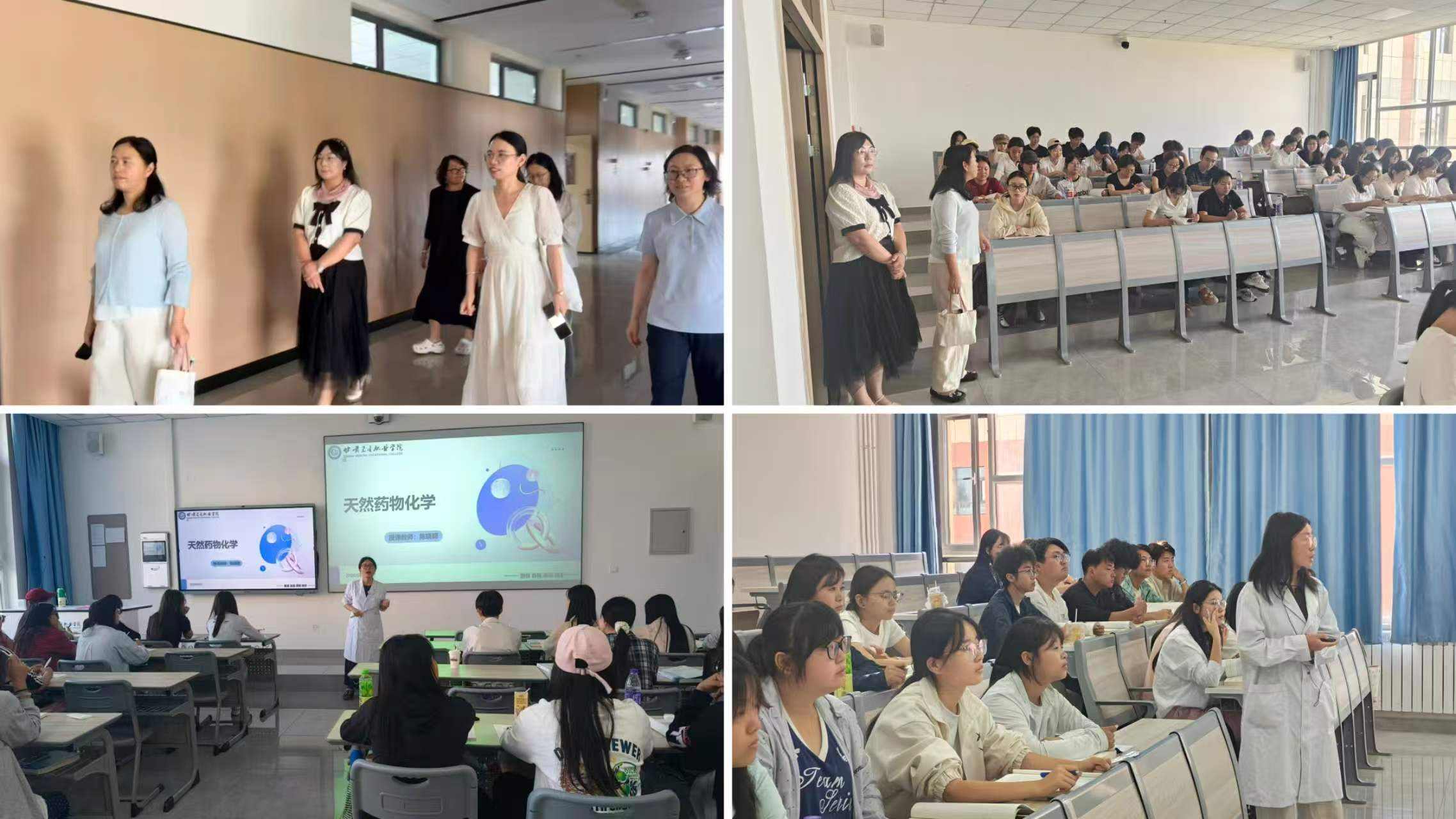 聚力开学第一课 严守教学第一线——药学院开展开学首日查课工作