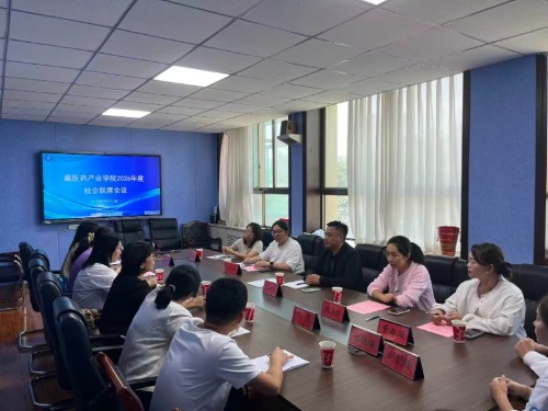 校企谋协同、赛场传技艺——产教协同藏医学专业实践技能提升