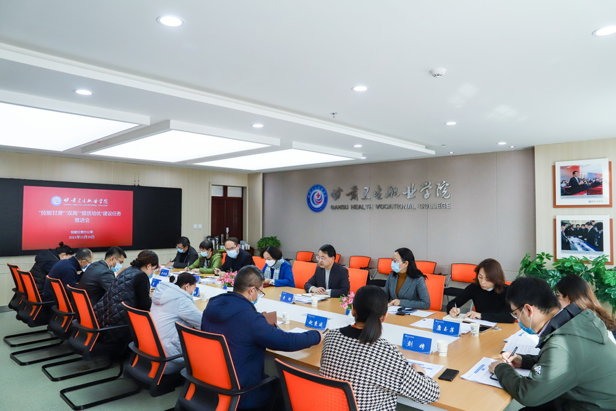 1637141381578001128.jpg “技能甘肃”“双高”“提质培优”建设推进会 (7)_调整大小.jpg