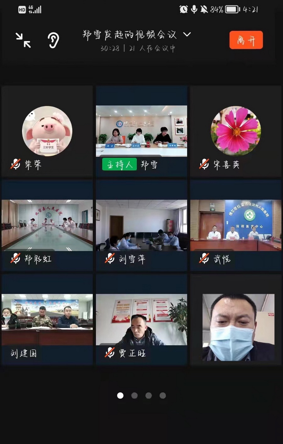 1637909165085071142.jpg 微信图片_20211126112645_调整大小.jpg