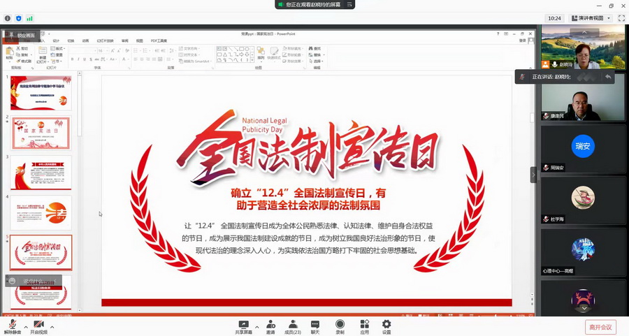 1638780373903077013.jpg 图2_调整大小.jpg