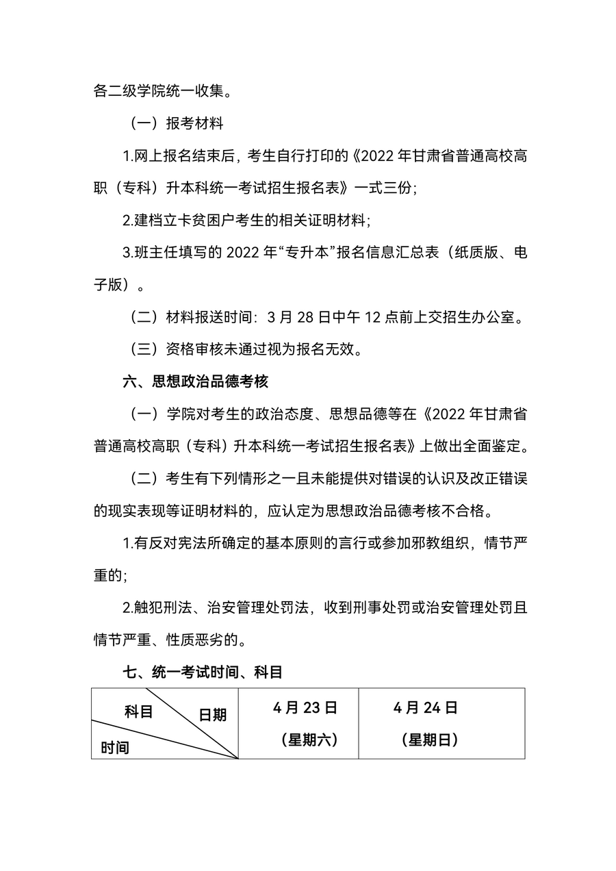 1649641386412074953.png 3_调整大小.png