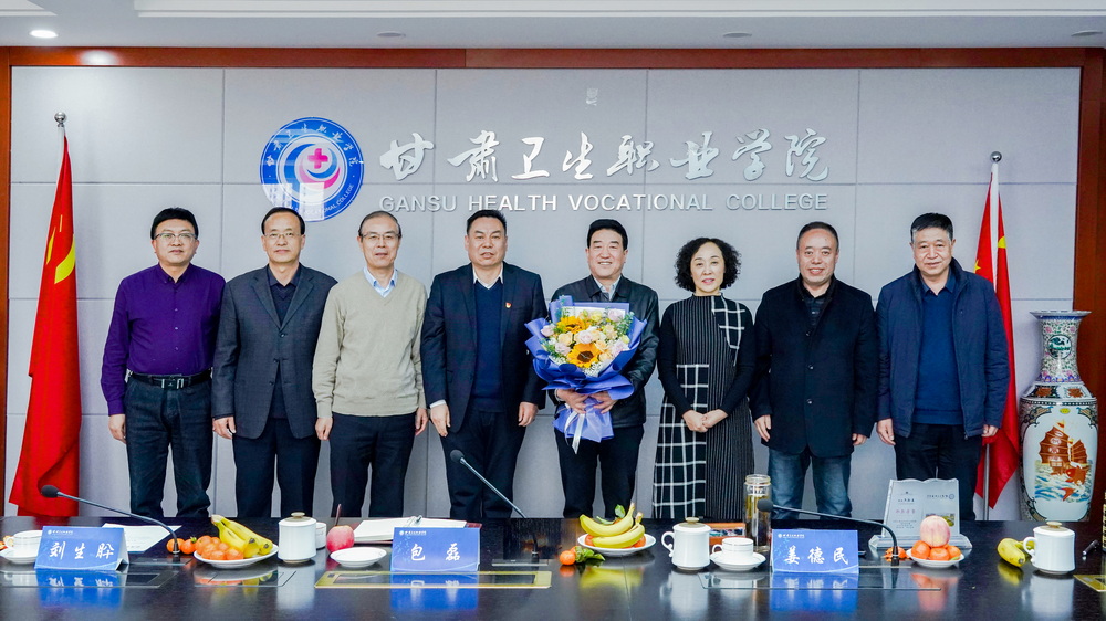 2023年3月16日  甘肃卫生职业姜德民同志荣休仪式 (20)_调整大小.jpg