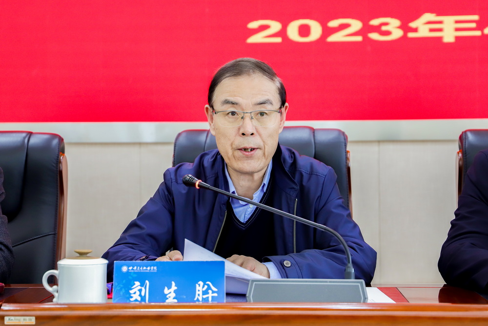 1682650461863027884.jpg 04-2023年4月27日 甘肃卫生职业学院全面从严治党暨警示教育会议 (6)_调整大小.jpg