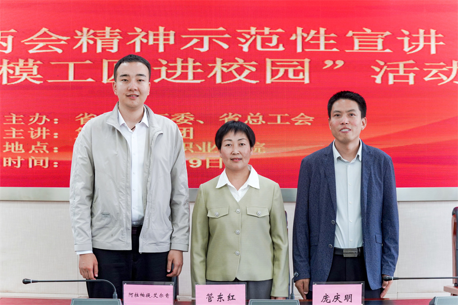 1715312445502056175.jpg 20240509xjt20.jpg