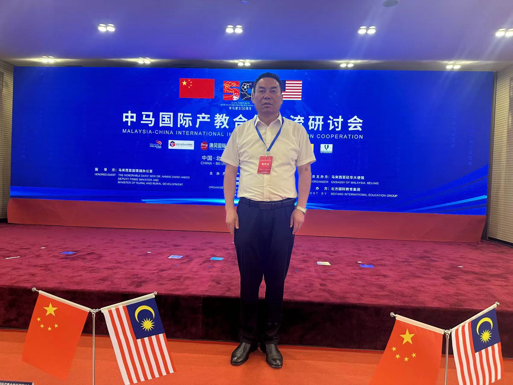 1717897193357003969.jpg 微信图片_20240609093144.jpg